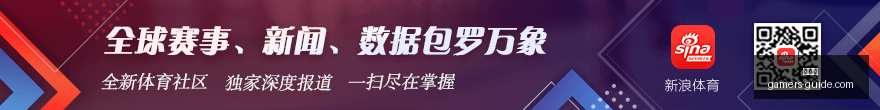 吉布森险些,零成本离队,交易中意外,爱游戏官网,爱游戏App,爱游戏下载,爱游戏登录,爱游戏平台