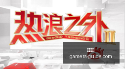 特斯拉股价,飙升,发布会前的,爱游戏官网,爱游戏App,爱游戏下载,爱游戏登录,爱游戏平台