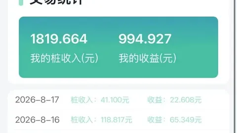 三星 8折叠屏手机边角柔软解析：设计特色而非故障