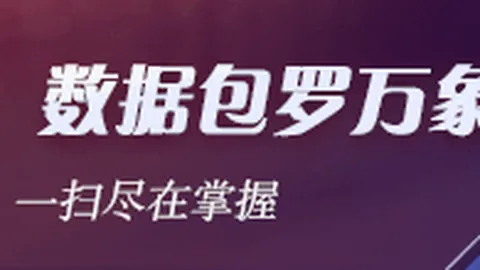 王者荣耀新，爱游戏官网，版本，李白皮肤曝光
